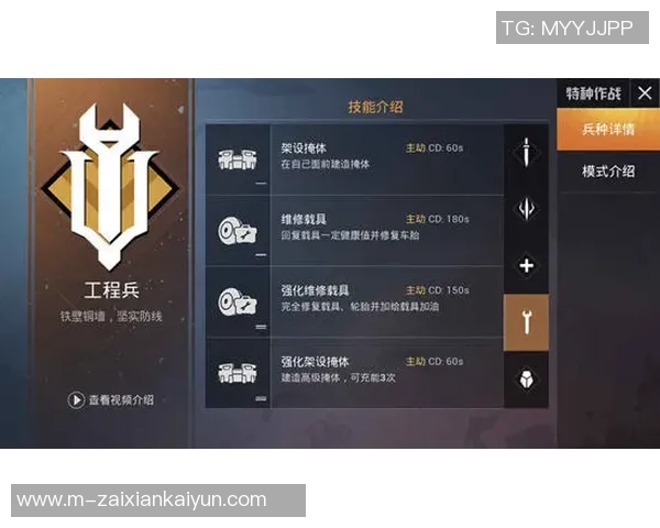 2026年3月份新闻和平精英战术解析FPX团队如何构建全面压制体系与战术优势 2026年3月份新闻和平精英战术解析FPX团队如何构建全面压制体系与战术优势