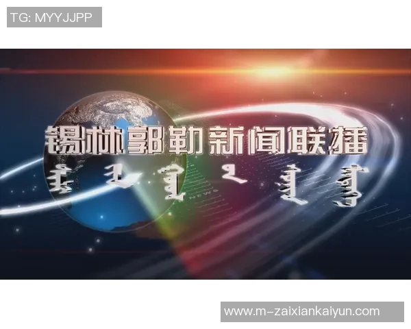 2026年3月份新闻北京羽毛球队节奏争议引发热议球迷与专家各持己见探讨背后原因