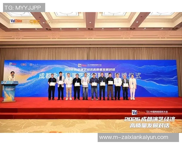 2026年3月份新闻对话极限运动员周敏探讨她的挑战与成就之路