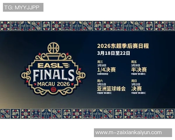 2026电竞新闻V5在电竞比分全球挑战赛中的团队配合表现深度分析与点评